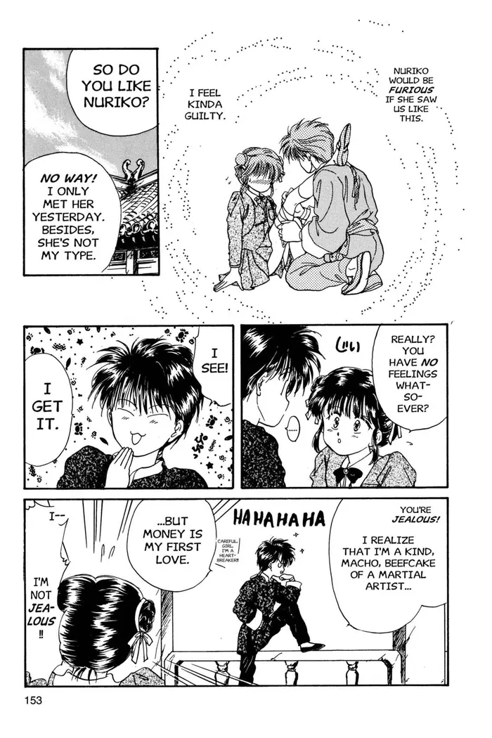 Fushigi Yuugi Chapter 5 image 14_optimized